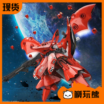 (Model play bear)Bandai HG UC 1 144 Nightingale MSN-04-2 counterattack of Xia Ya assembly spot