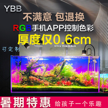 YBB brand direct sales RGB fish tank background light board grass tank gradient color backlight fish tank background board original customization