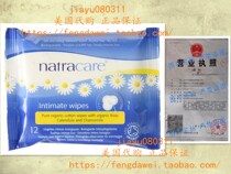 Natracare Organic Cotton of the Intimate Wipes (12 Wipes)