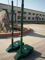 Air volleyball badminton dual-purpose column grid frame removable ABS base shelf