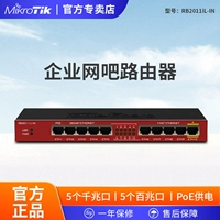 Mikrotik RB2011IL-In Entrepreneur Line 5 Gigabit Gigabit Gigabit Gigabit Gigabit Gigabit