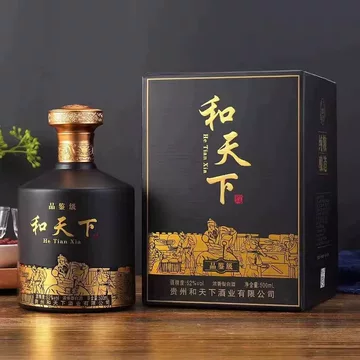 【中国白酒】盈天下（YING TIAN XIA） 中国白酒】盈天下（YING TIAN XIA） 中国白酒】盈天下（YING