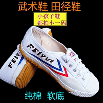  Martial arts shoes Childrens practice shoes Tai chi shoes black and white canvas track and field shoes Military training physical examination football leap sports shoes