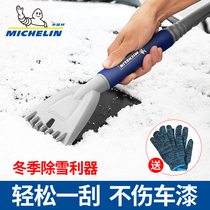 Michelin snow shoveling car window sweep snow brush winter shoveling snow deity glass snow remover defrost de-icing shovel