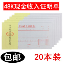 Main 48k Cash income proof single Financial income proof document Standard accounting certificate document 20 this price