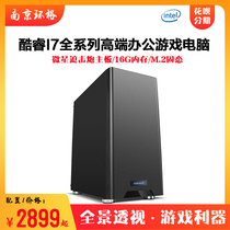 I7 8700 liters i7 9700K Assembly desktop RTX2060 eating chicken game computer host DIY machine full set of compatible machine GTX1050TI Micro Star e-sports