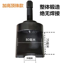 Manual ball head remover car steering rod rocker ball head remover hydraulic large truck ball cage removal tool