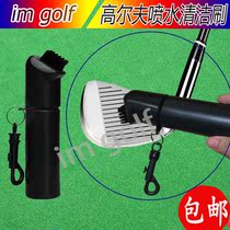 Golf water spray cleaning brush Golf club head brush Water storage cleaning brush Golf accessories
