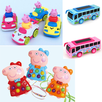Pink Pepe Pig Hit Story Machine Handheld Lanyard Early Education Machine Bus Inertial Car Bus Toy