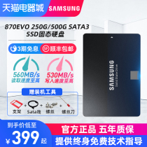 Samsung 870EVO 250G 500G Desktop Laptop SSD Solid State Hard Disk SATA3 1T Hard Disk