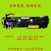 New Original Xerox 3260 3215 Fuser heating assembly Fuser Assembly