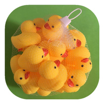 Baby bathing playing water toys pinching the duckling Hong Kong version of the big yellow duck baby bathing sound small animal set