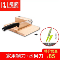 Tian wooden seat guilt knife stainless steel rice cake knife household bacon nougat Ejiao cake cut fruit slices knife