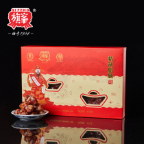 (Qifeng preserved sausage_refined preserved sausage 1000g boxed) fresh meat preserved sausage Cantonese sausage specialty preserved sausage gift box