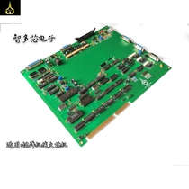 Mingyang EDM system program motherboard new original silicon special screen finished products in stock and take into account the maintenance