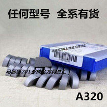 Carbide welding head outer circle 90 degree positive and negative turning blade YT15 YG8 YT5 YW2 A320