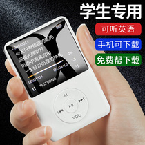 Huawei Meizu Xiaomi OPPO music listening small portable mp3mp4 student version Walkman ultra-thin dedicated