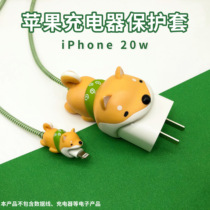 Apple 13 data line protective sleeve iphone12 digital special recommendation cute matchdog mobile phone 11promax20w charger Three sets of quick charging headphones winding bites