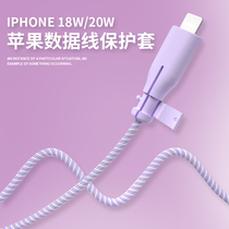 Charging cable protective cover Huawei oppo Xiaomi 11 Apple 13 12promax mobile phone data cable anti-break Android universal ipad tablet iphone silicone solid color simple wrap