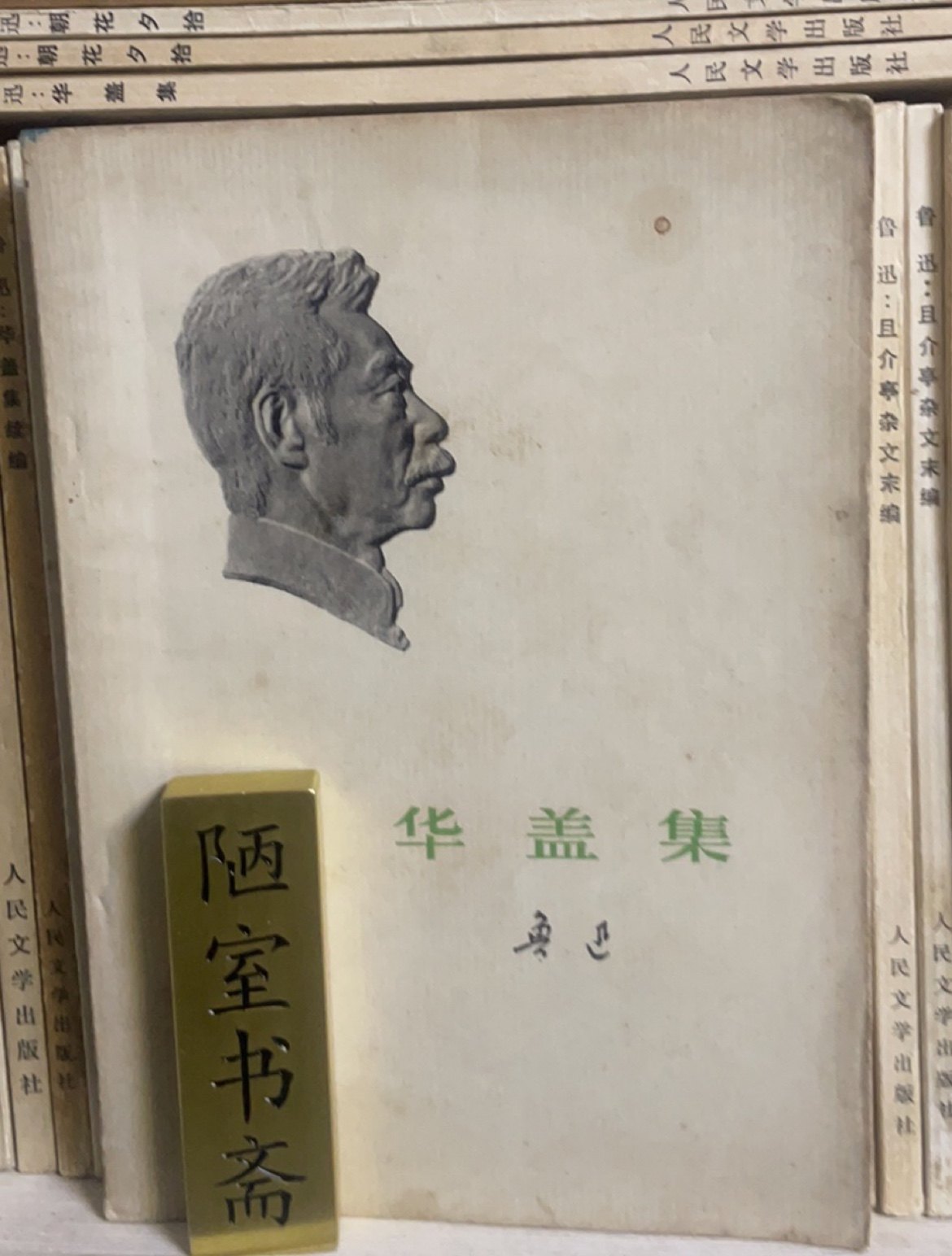 人民文学鲁迅全集-人民文学鲁迅全集促销价格、人民文学鲁迅全集品牌- 淘宝
