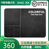 Colorful Colorful CN600S120G 240G 480G solid state drive