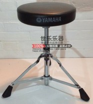L85 discount YAMAHA YAMAHA DS550U 840 950 Jazz drum stool lifting adjustable universal drum accessories