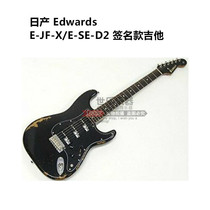X price 85 discount booking Nissan Edwards Edward E-JF-X E-SE-D2 qian ming kuan electric guitar