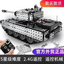 Mechanical tank metal electric difficult assembly remote control model crawler boy military building block adult toy