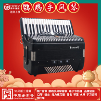 Parrot brand big wave accordion 96bs bass bass 37-key three-row spring YW871 type examination type