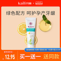 Kai Li maternal toothpaste postpartum month oral care toothpaste lemon flavor type 1
