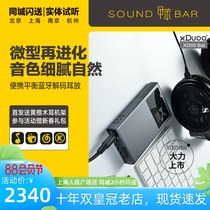 xduoo XD05 Bal Qidu Balance Portable decoder ear amplifier All-in-one machine LDAC Bluetooth Mobile phone computer