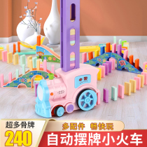 Domino childrens puzzle train 10000 pieces automatically put on net red toy building blocks 3-6 years old