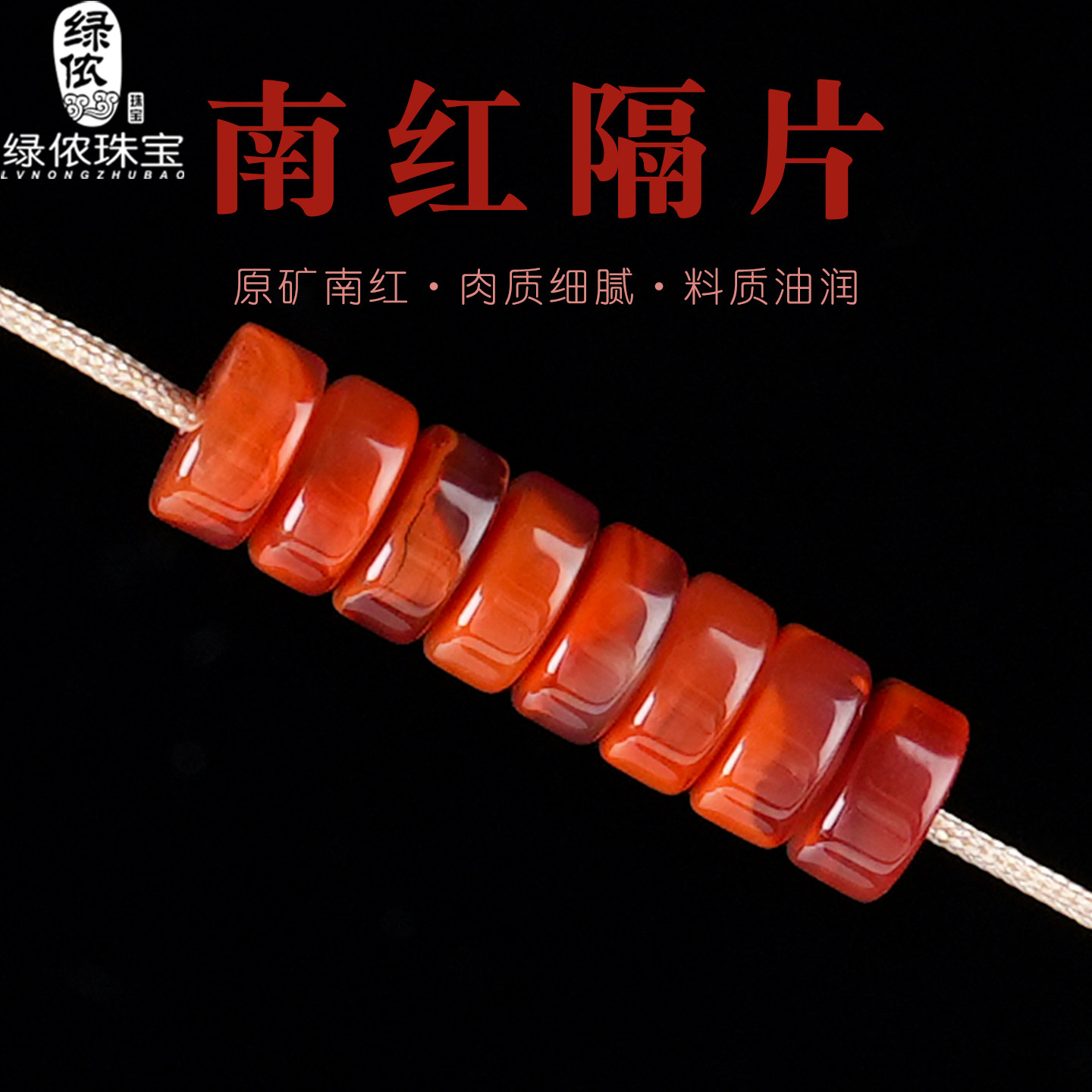 火焰纹南红原矿-火焰纹南红原矿促销价格、火焰纹南红原矿品牌- 淘宝