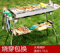 Stainless steel barbecue grill outdoor charcoal grill household oven field carbon oven full set of tools barbecue shelf