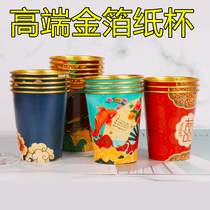 250 ml 9 Oz High-end Gold Foil Paper Cup Disposable Cup Water Cup Home Commercial Pinch Top Glass
