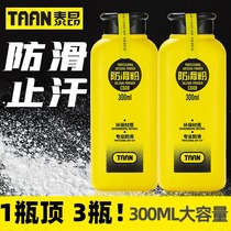 Taian TAAN tennis badminton non-slip powder Sports Anti-Slip powder 300ML