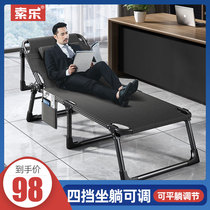 Folding bed Lunch break Home nap sheets Human bed Office multi-function recliner Simple portable marching bed artifact