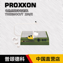 PROXXON foam cutting machine Household small electric wire cutting machine Desktop DIY sponge cutting machine 27080