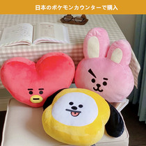 South Korea procurement BT21 bulletproof Youth League doll genuine BTS doll pillow big plush cushion pillow
