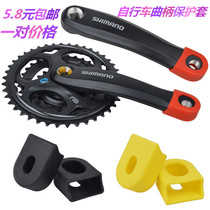 Tooth Disc Crank Protective Sleeve Mountain Road Folding Bike Carbon Fiber Suitable for Jubilee XTS Speed United
