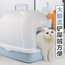 Cat litter basin Fully enclosed splash-proof king-size cat toilet deodorant double-layer cat litter basin Cat shit basin Cat supplies