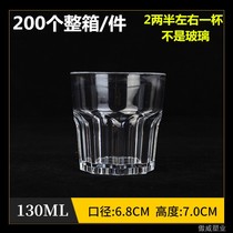 Full box of 200 acrylic plastic beer cup bar ktvPC Transparent octagonal cup holder Water cup White wine cup holder