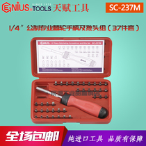 Genius imported talent 1 4 inch metric professional ratchet handle and sleeve head set of 37 pieces SC-237M