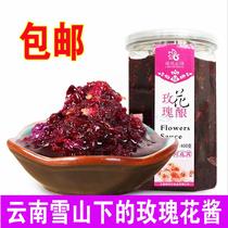 Yunnan handmade honey rose sauce original ecology flat Yin rose without homemade flower sauce jam