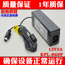 Hikvision video recorder original adapter CWT KPL-060F PAA060F 12V5A 12V4A power supply