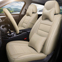 Car leather seat cover all-inclusive dedicated Hyundai Renalang moves Elantra Accent leather cushion cover