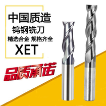 50 degrees XET overall alloy tungsten coating 2 edge keyway milling cutter 6 0 6 5 7 0 7 5 8 0mm extension