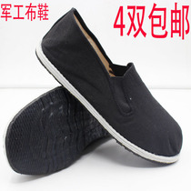 Men and women shoes 3526 work cloth shoes thousand layer bottom single cloth shoes board shoes black cloth shoes work cloth shoes black cloth shoes