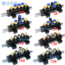 chai tai ji grilled tire pedal-position five-way valve seat with seal spacer stem gas fitting assembly