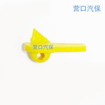 Tire removal machine tire removal head bird head thickening protective cover gasket